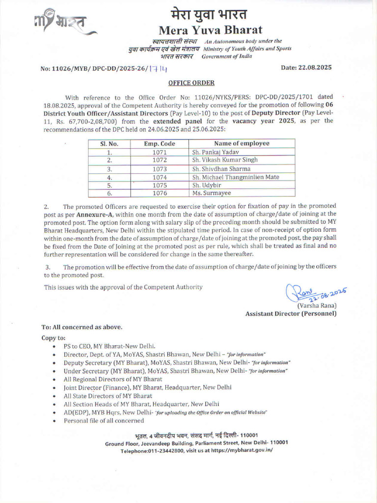 Promotion Order AD-DYO to DD (Extended Panel) | PDF