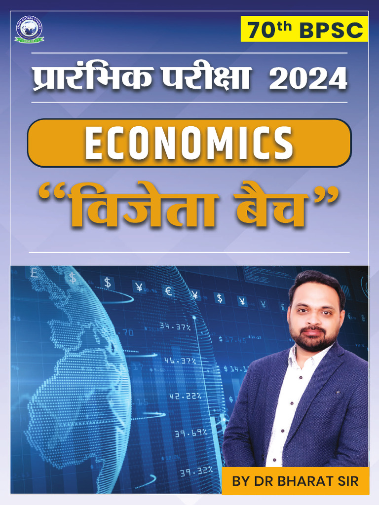 Economy PDF-01 | PDF