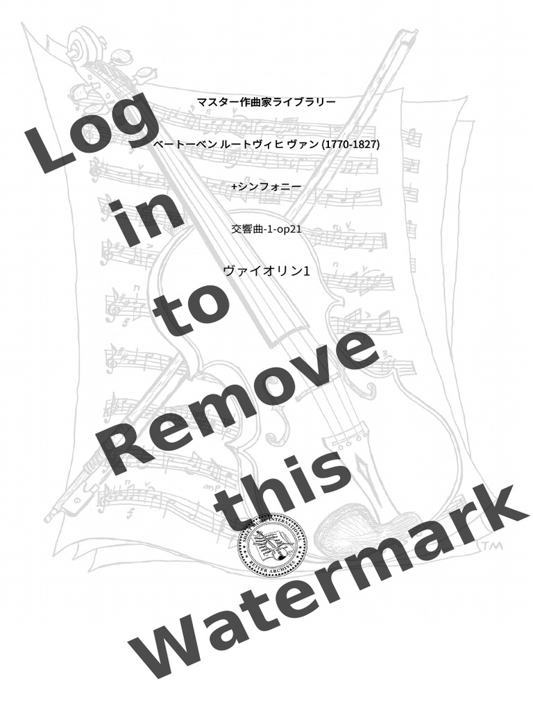 Violin 1 | PDF
