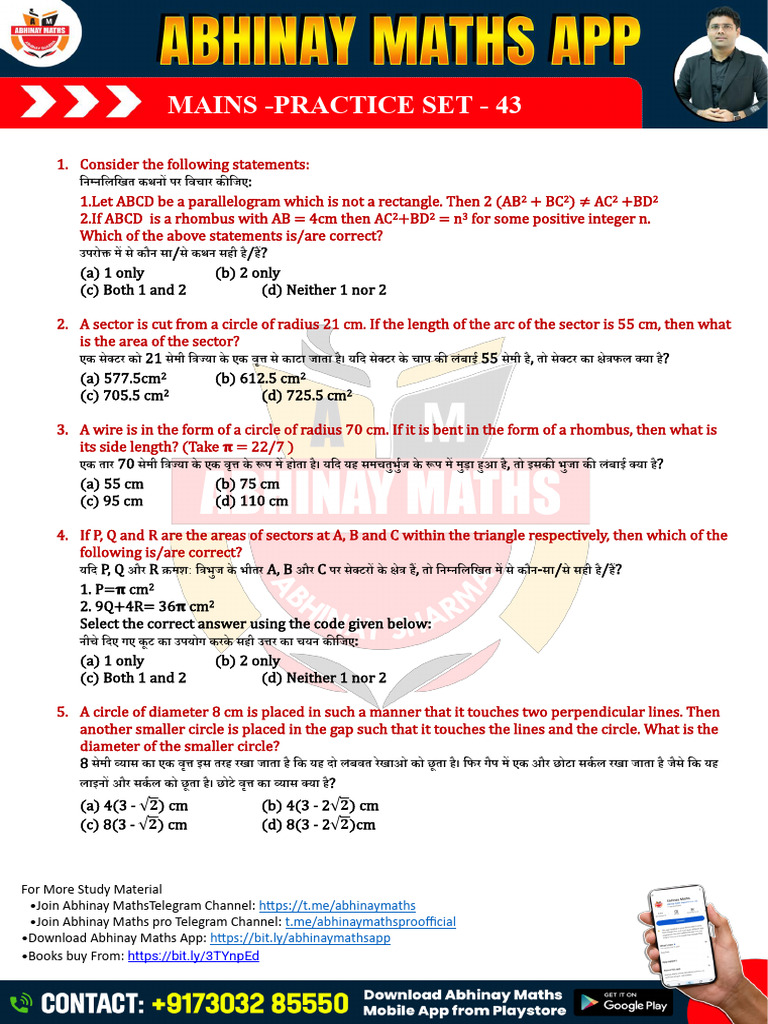 Mains - Practice Set - 43 | PDF