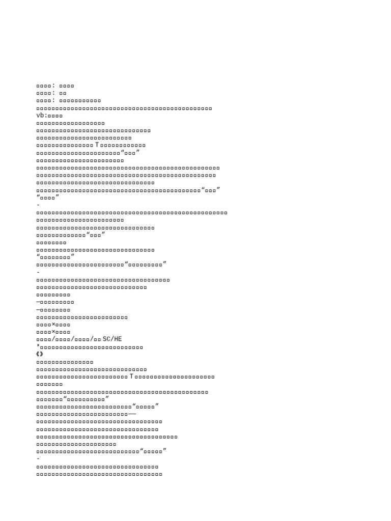 暗恋雨至》作者：冬宜| PDF