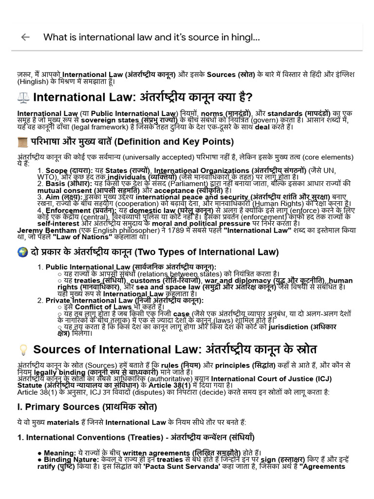 What Is International Law and It's Source in Hingl... | PDF