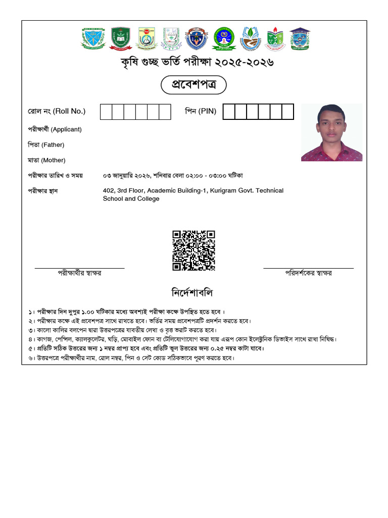 (Roll No.) (PIN) : Md. Rifat Hossen Md. Dalawar Hossen Mst. Ranu Aktar ...