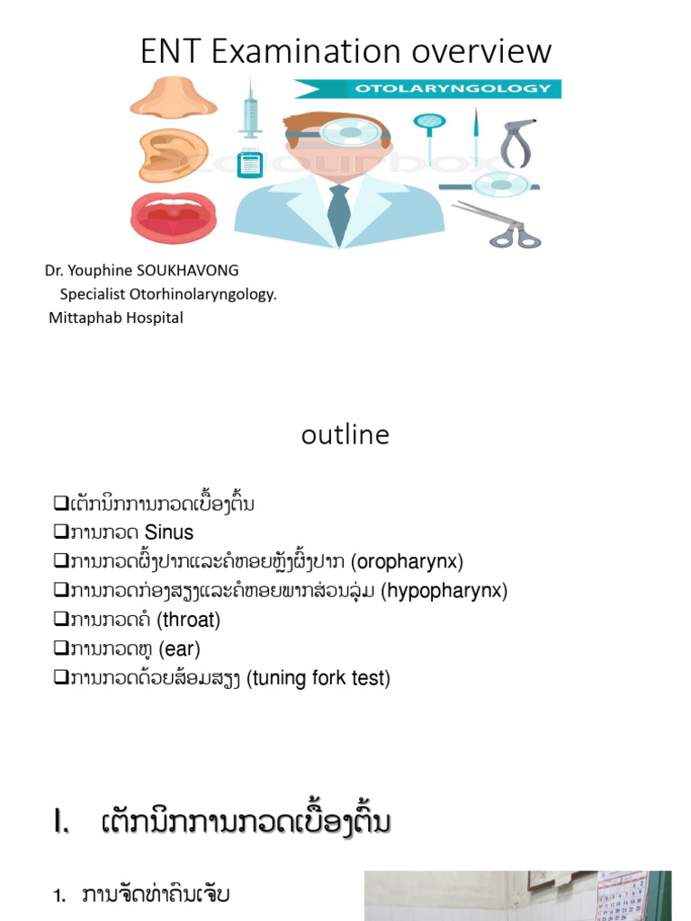 ENT Examination Overview | PDF