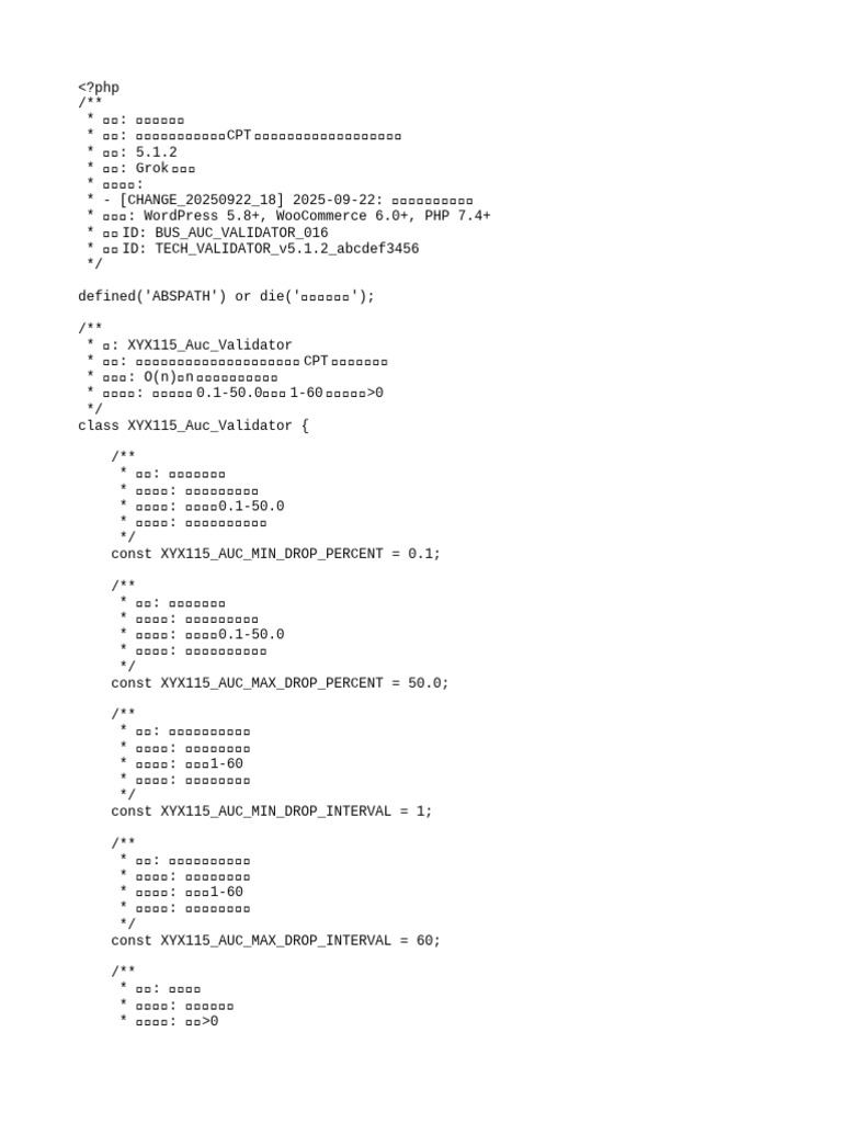 Class Validator | PDF