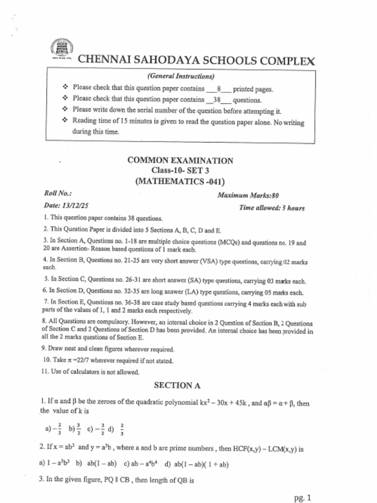CSSC - QP - Set 3 | PDF