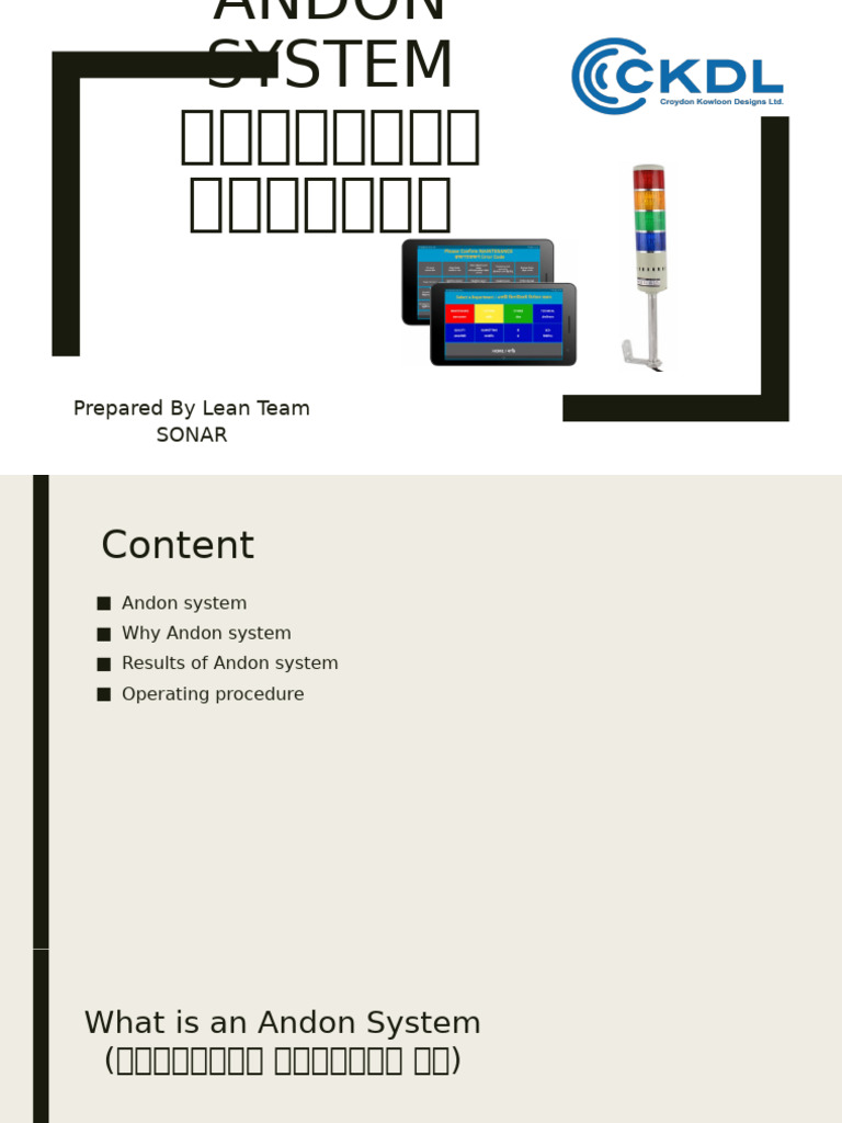 Andon System | PDF