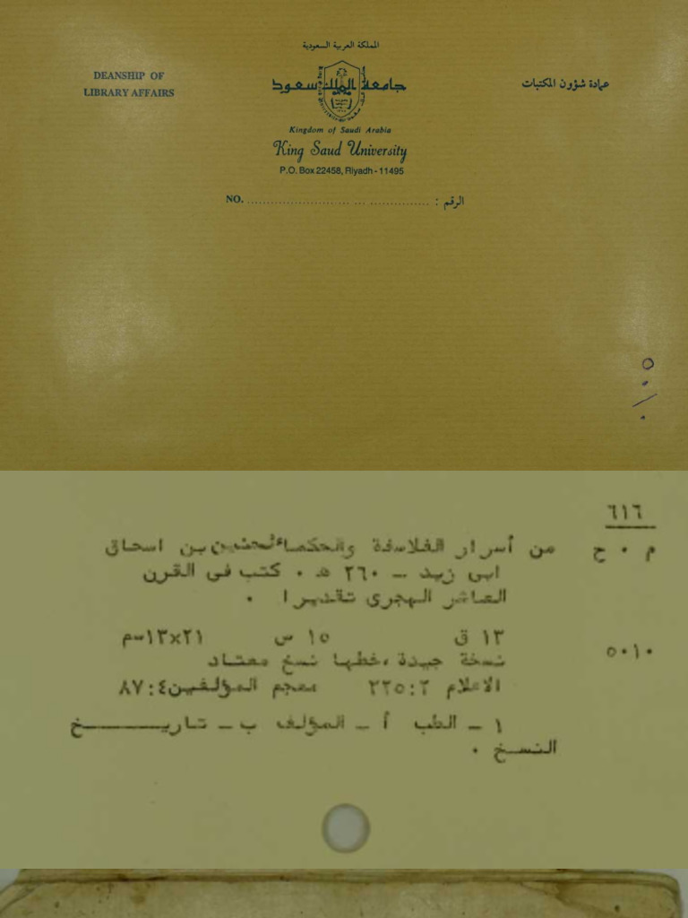 5010 (1) | PDF