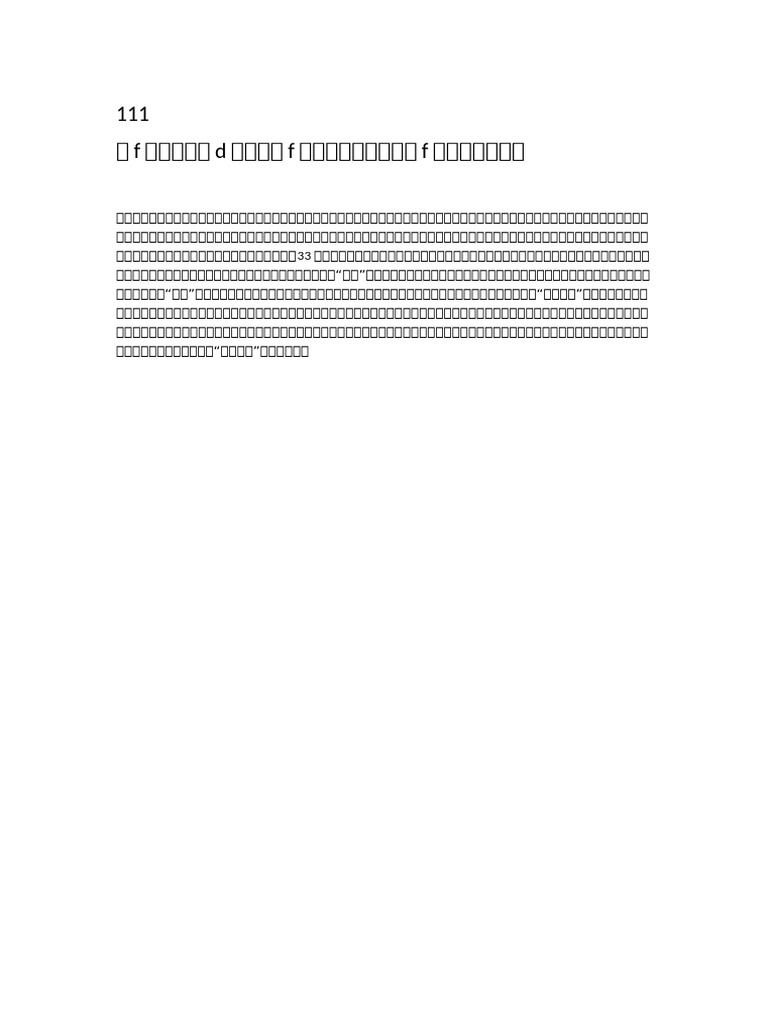 111 | PDF