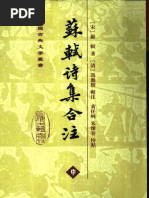 名著名译插图本) 往事与随想(中) (俄) 赫尔岑项星耀译| PDF
