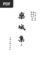 B往事与随想【俄】赫尔岑 后浪出品 B往事与随想【俄】赫尔岑 后浪出品 往事与随想_百度百科