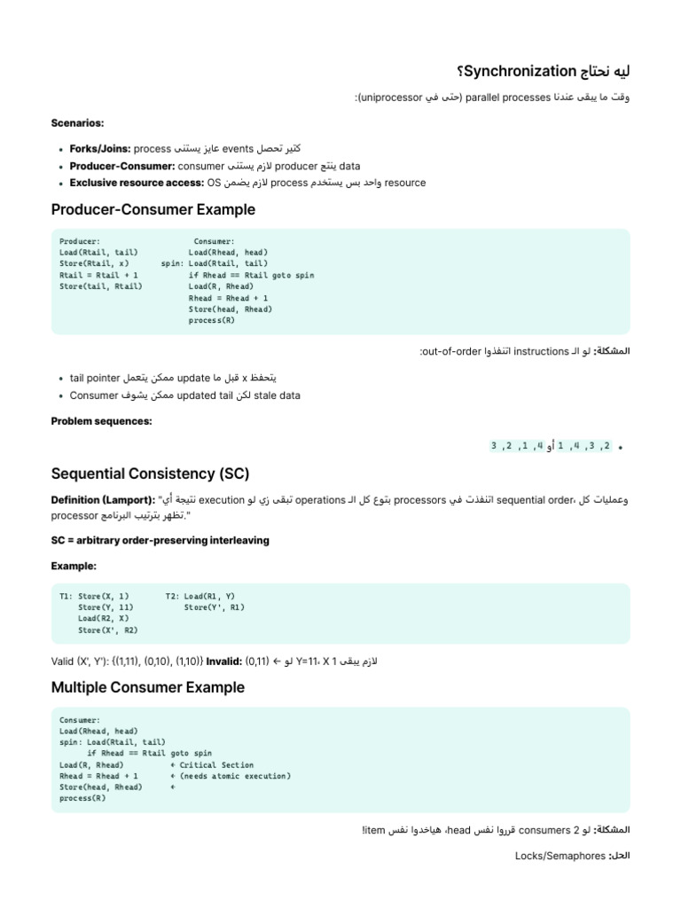 Chapter 12 Cache Coherence & Synchronization | PDF