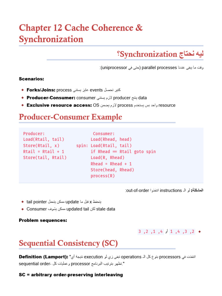 Chapter 12 Cache Coherence & Synchronization | PDF | Cpu Cache ...