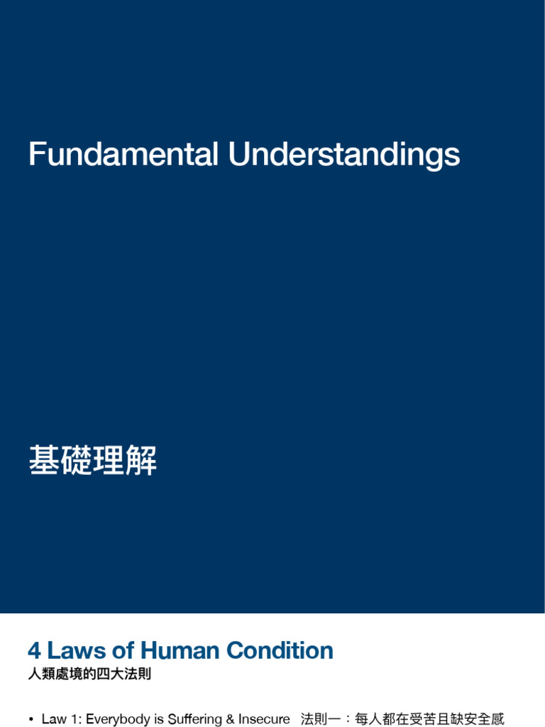 Needs Rules Values | PDF | Psychology | Psychological Concepts