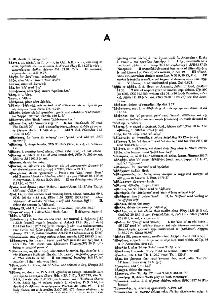 Liddell Scott Jones Ancient Greek Dictionary PDF