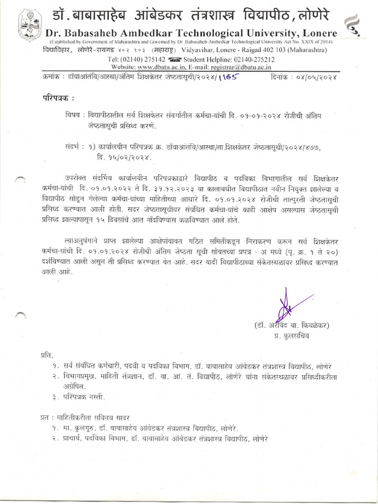 1 Updated SCAN0001 | PDF