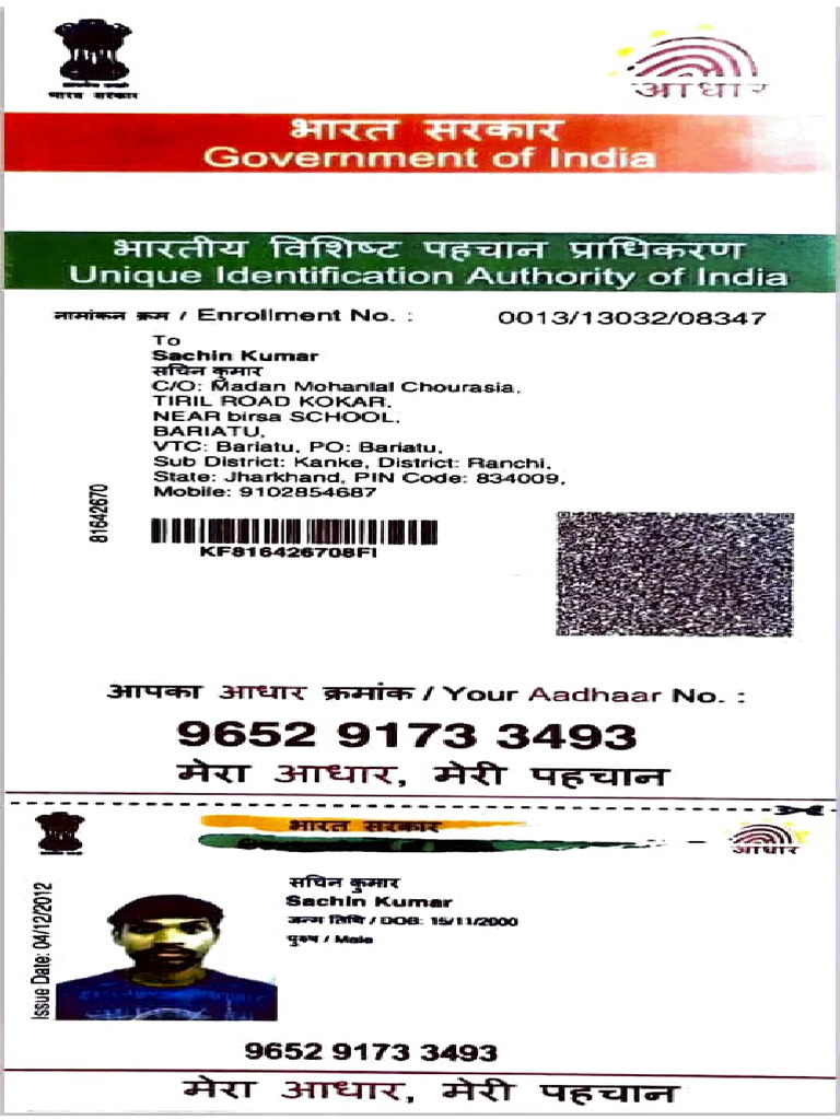 Aadhaar Enrollment Confirmation Letter | PDF