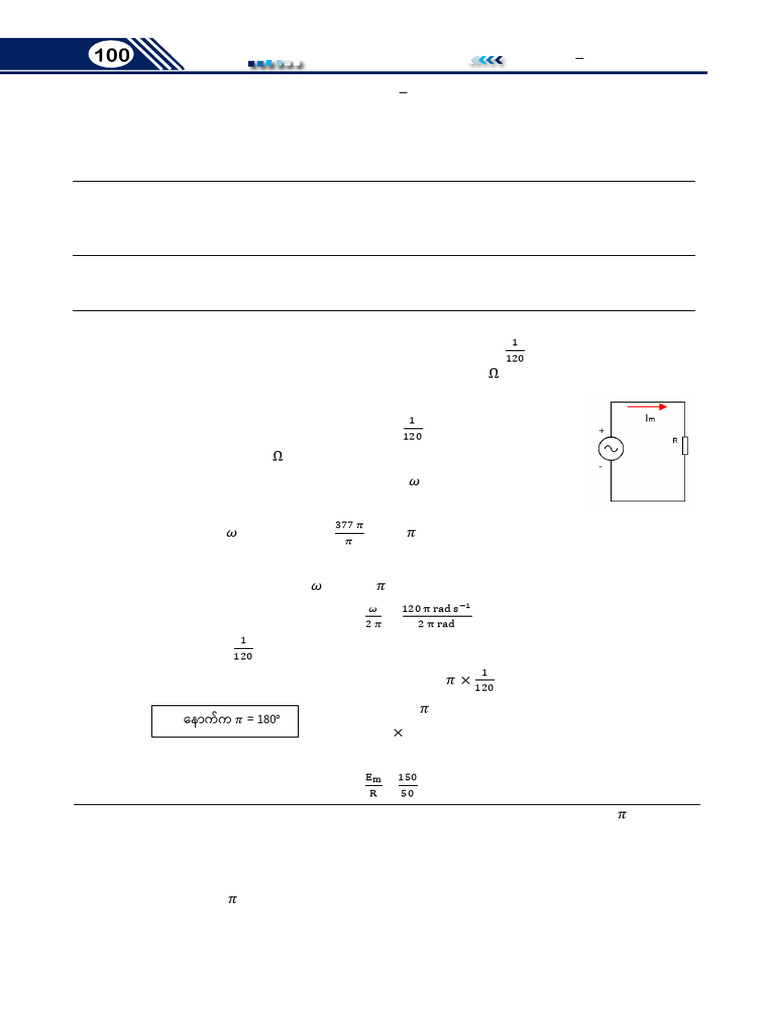 AC vs DC Current: Key Differences and Applications | PDF ...