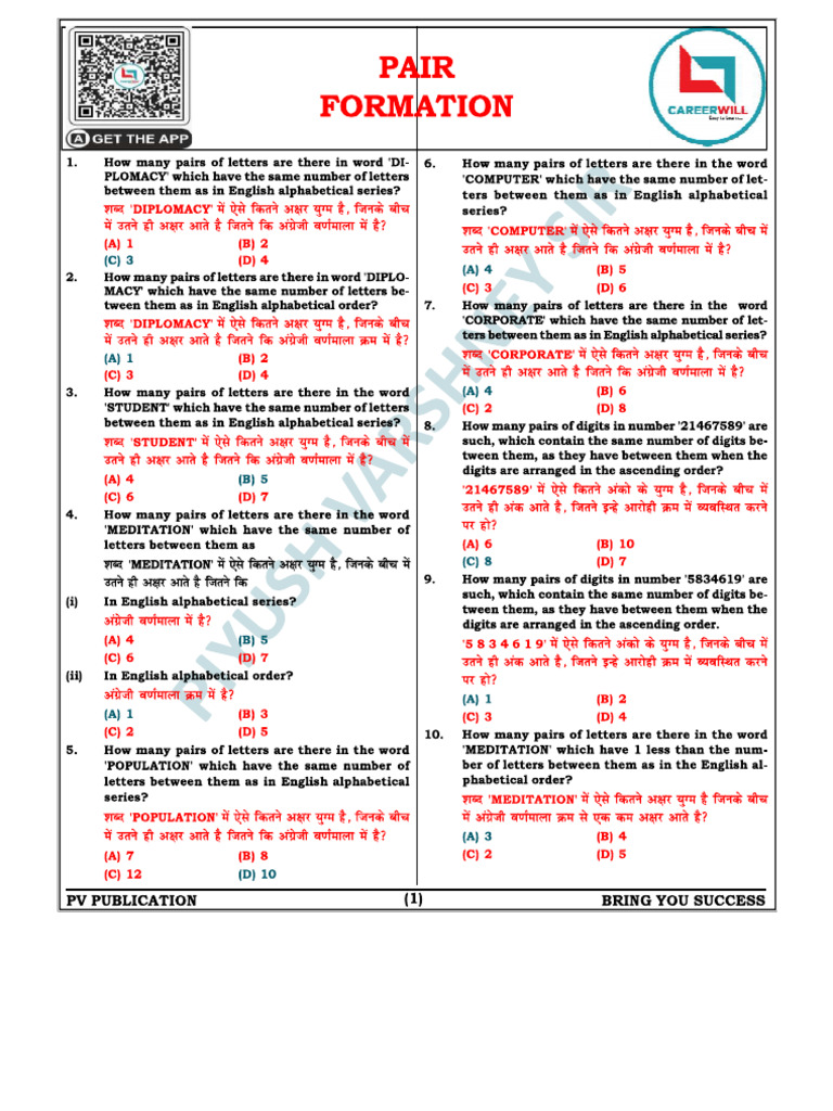341891pair Formation Crwill | PDF