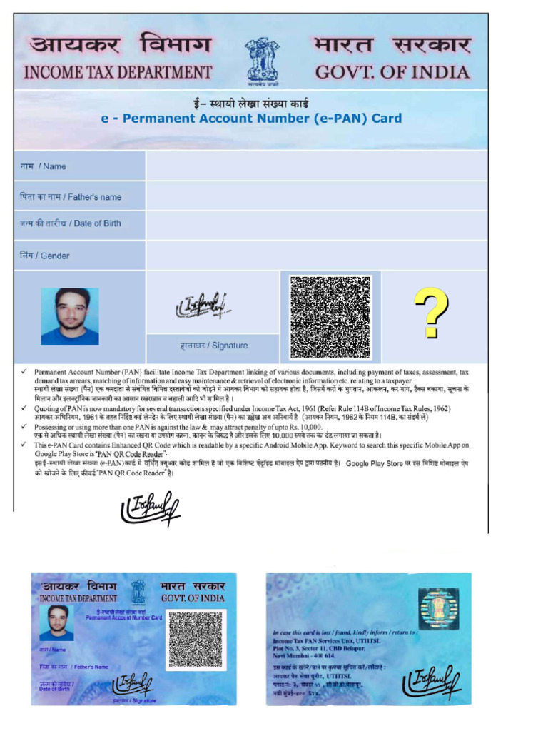 Pan Card | PDF