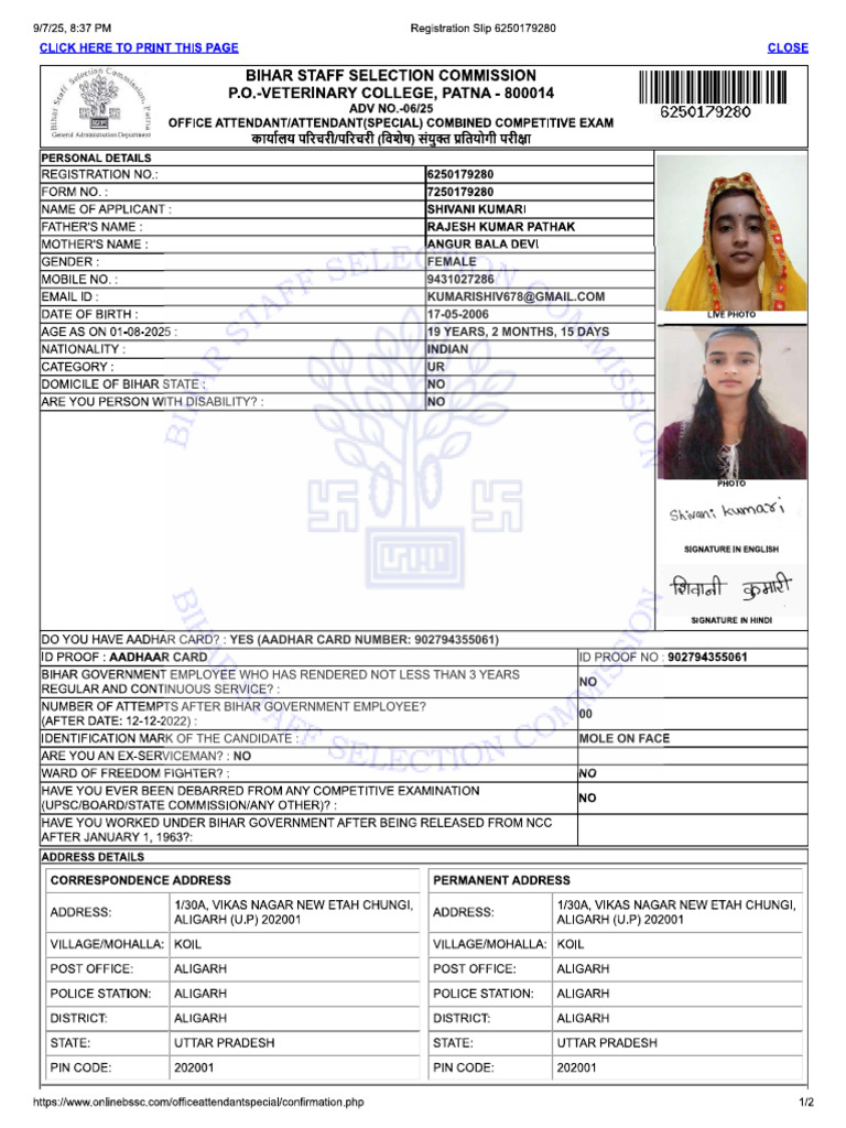 BABUNI | PDF