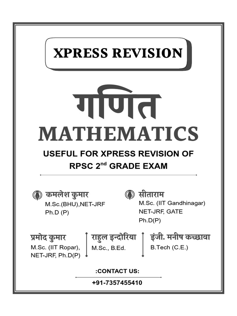 Ratta Maar Book Demo | PDF