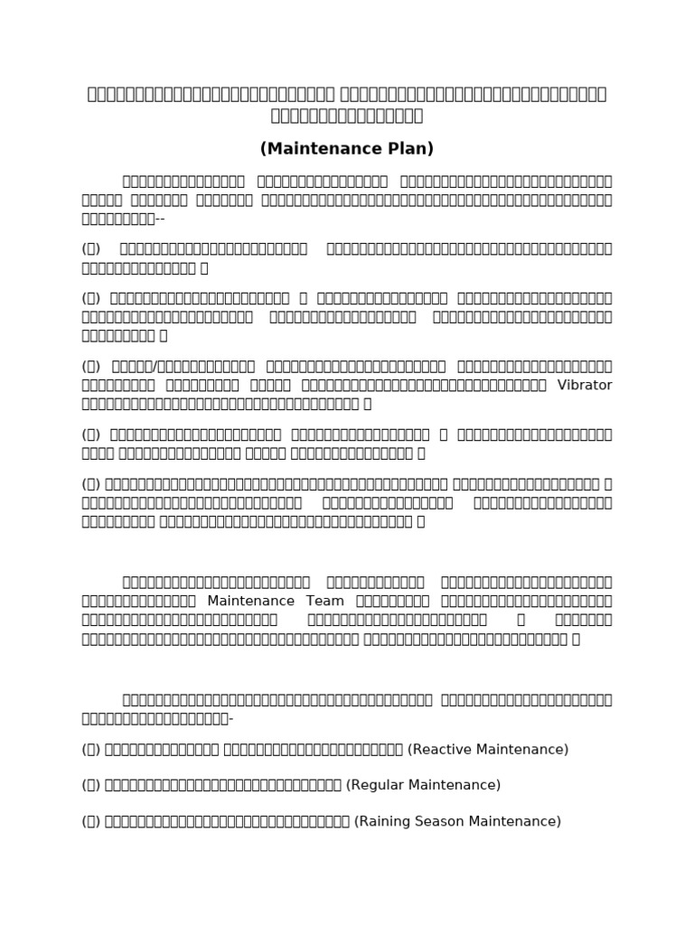 1 (B) Maintenance & Safety Plan | PDF