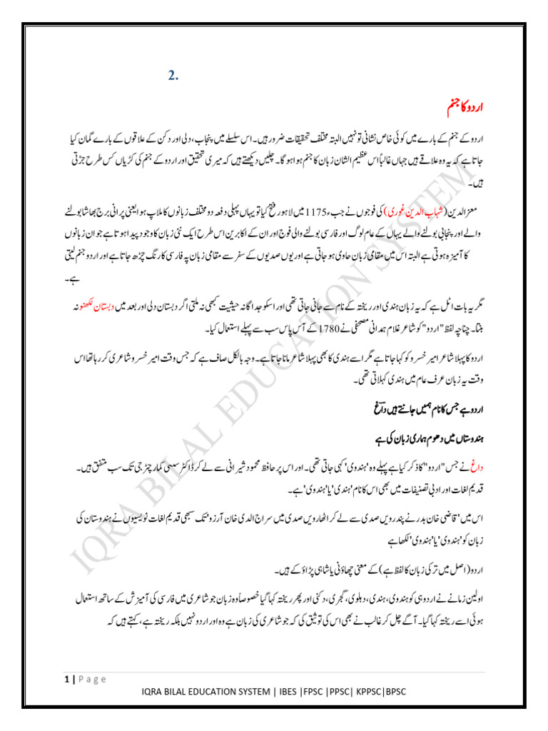 2 History of Urdu | PDF