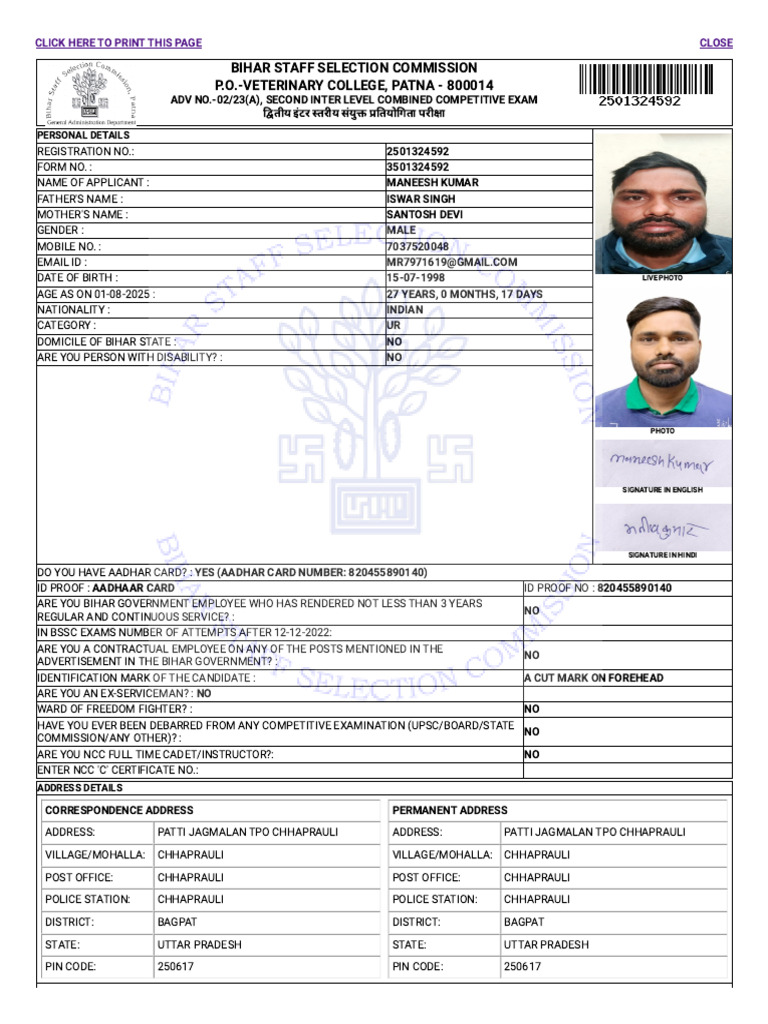 BSSC Inter Level Exam Registration Details | PDF