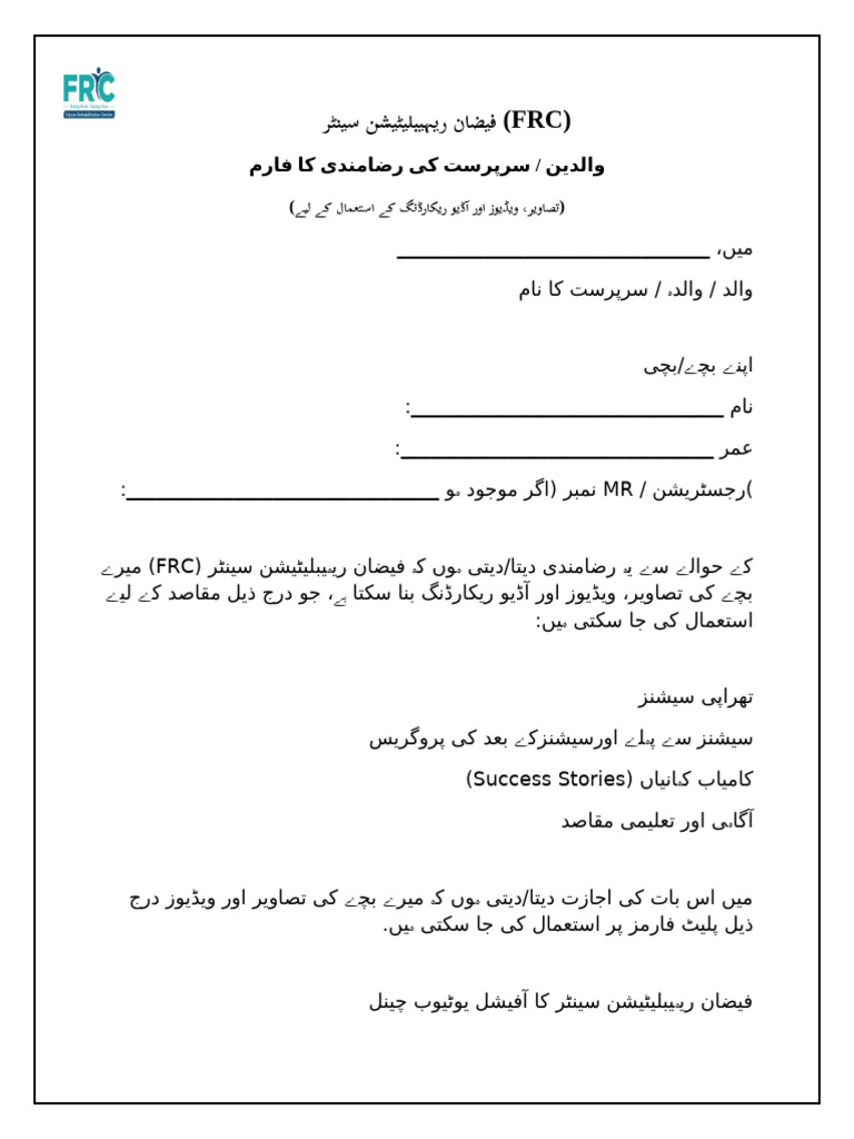 Form 3 | PDF