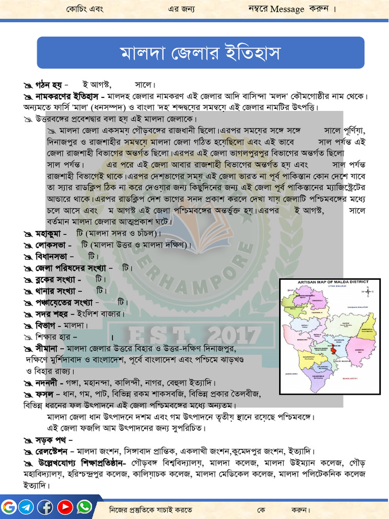 Malda | PDF