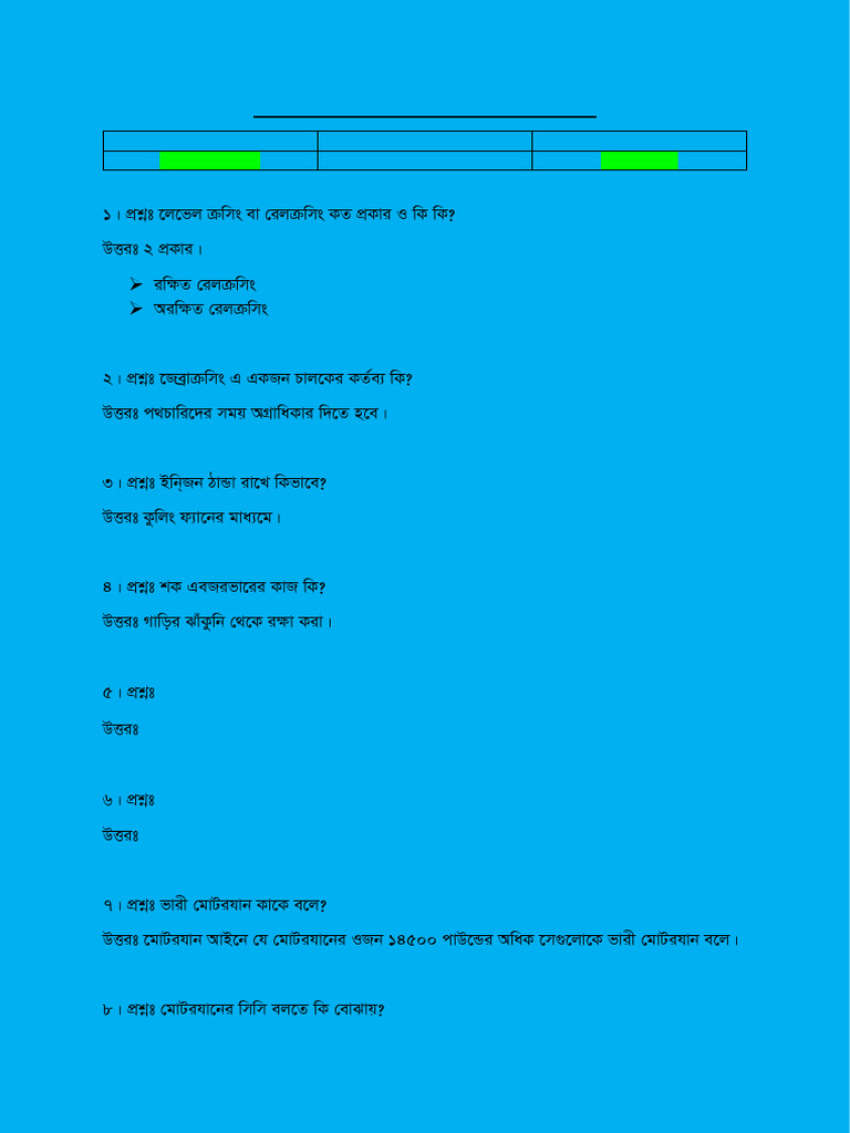 Motor Driving Question, L-3 (NSDA.2024) | PDF