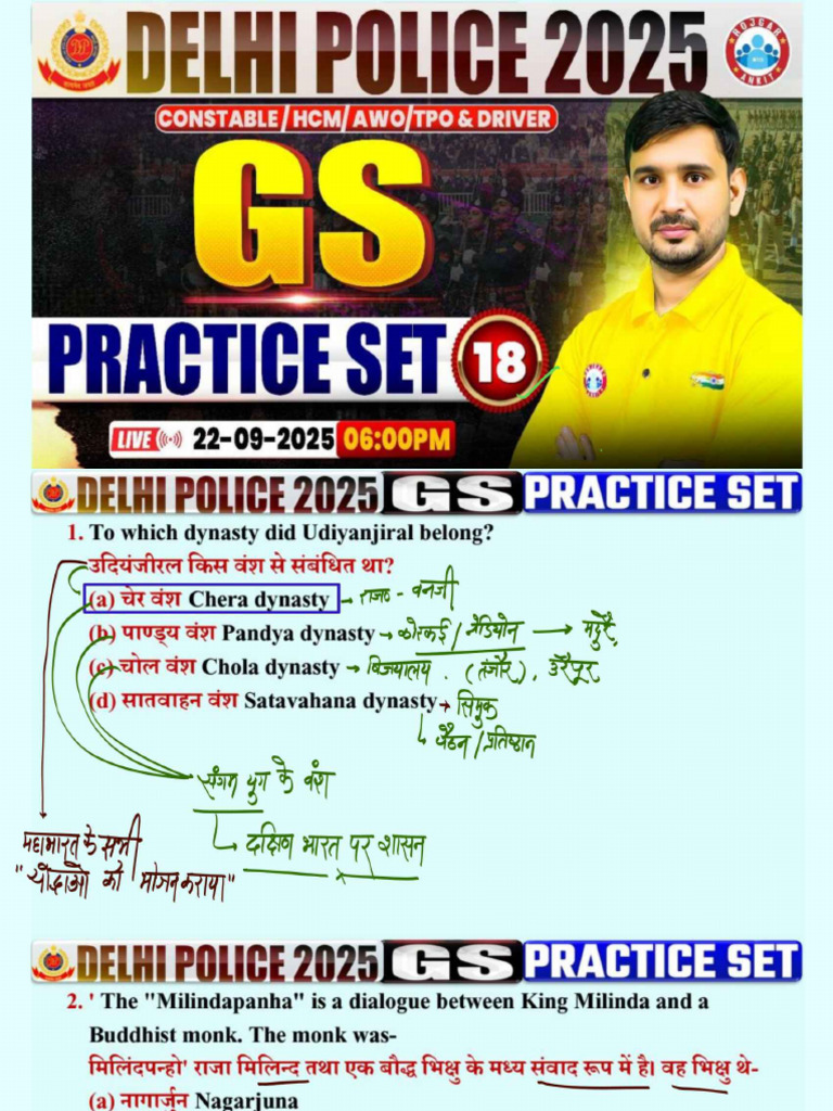 Practice Set 18 | PDF