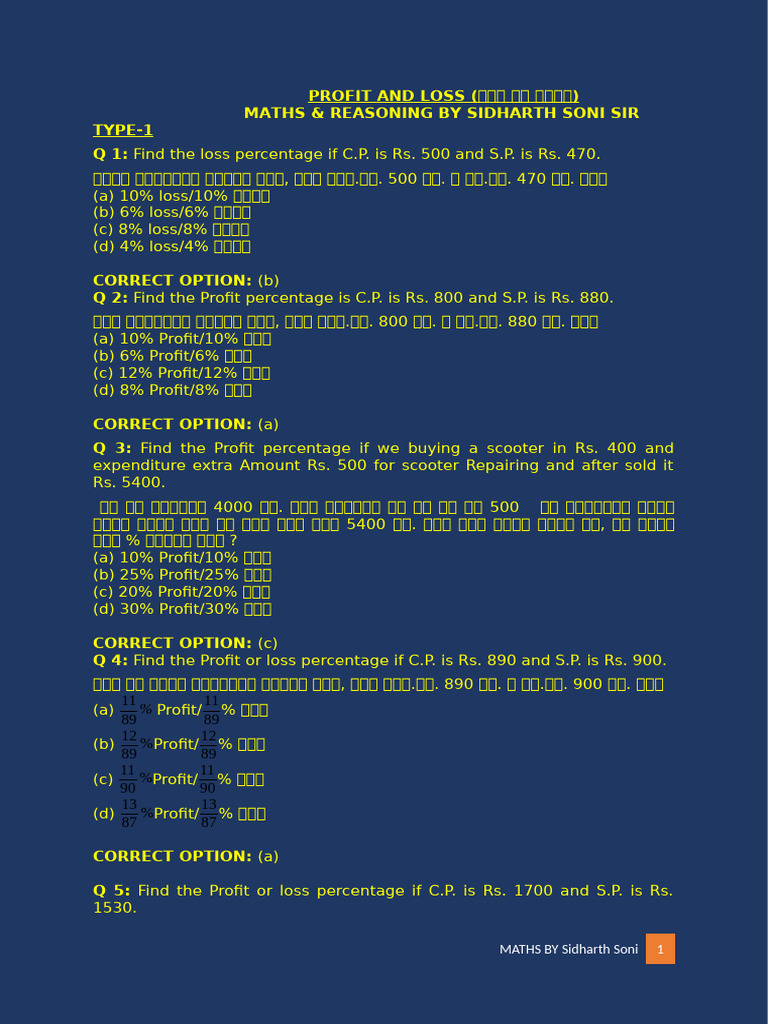 Profit and Loss | PDF