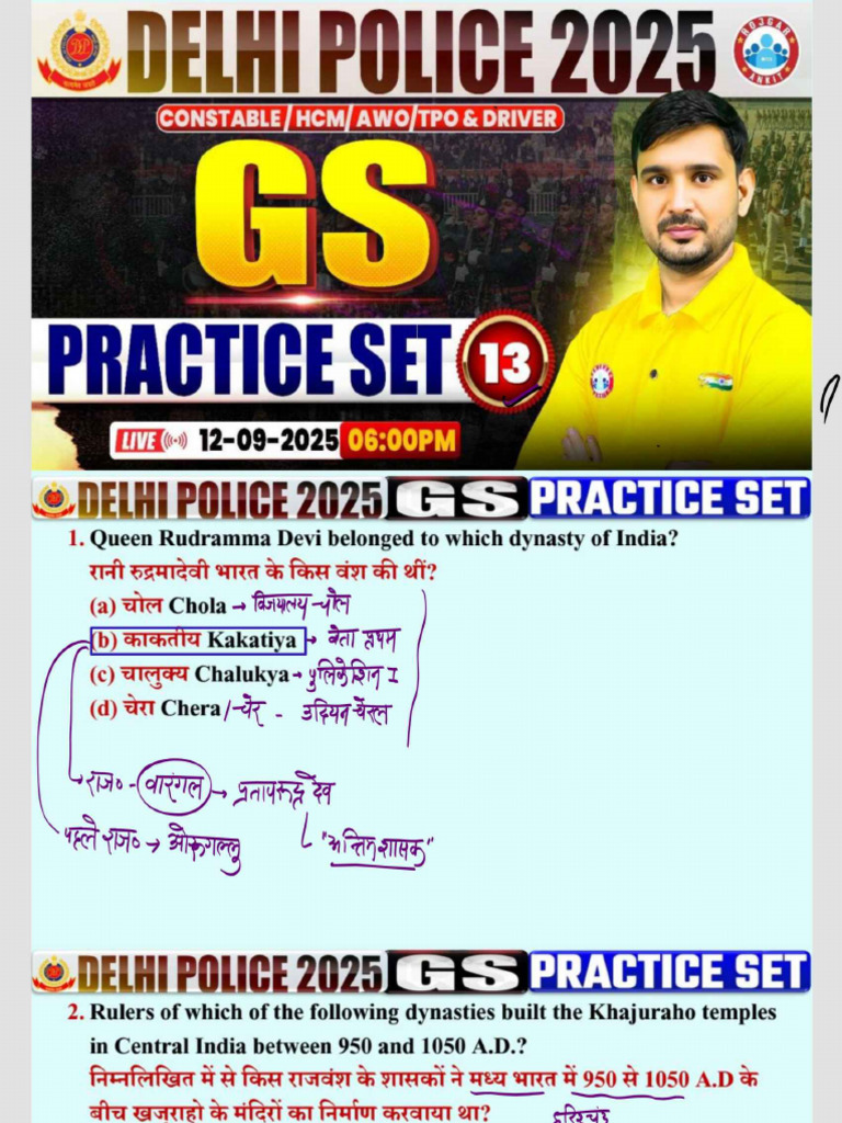 Practice Set 13 | PDF