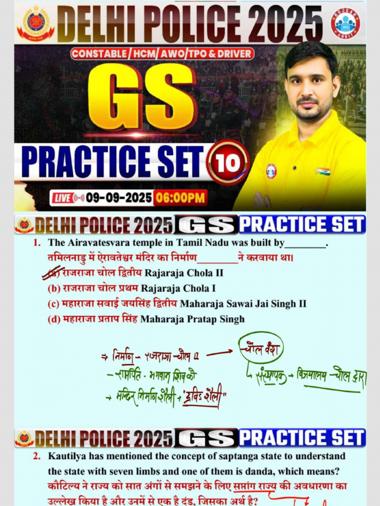 Practice Set 10 | PDF