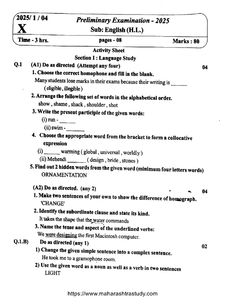 English Paper | PDF