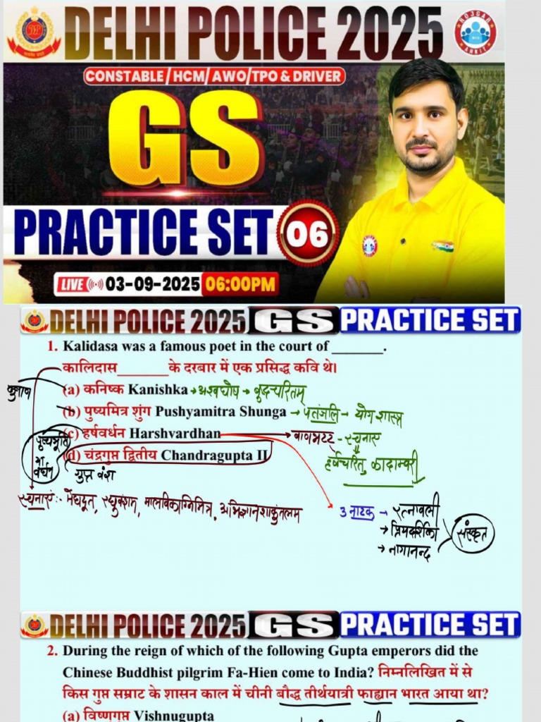 Practice Set 06 | PDF