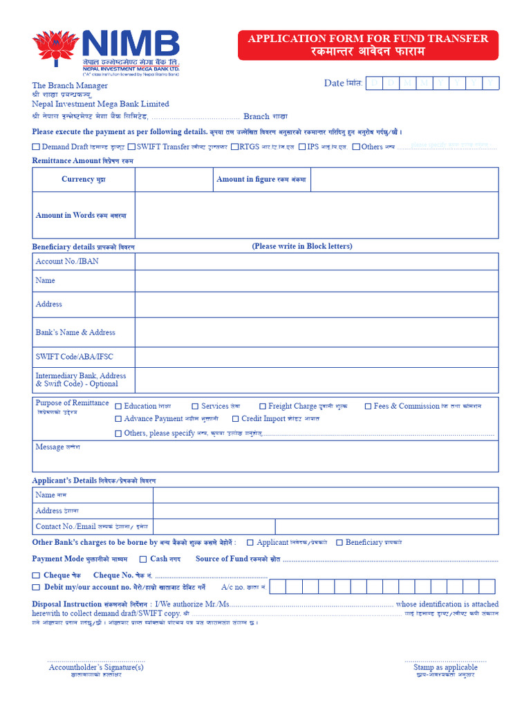 Fund Transfer Application Form | PDF | Receipt | Invoice