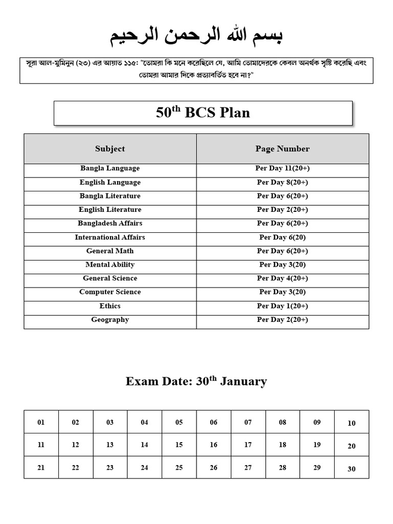 50th BCS Plan | PDF