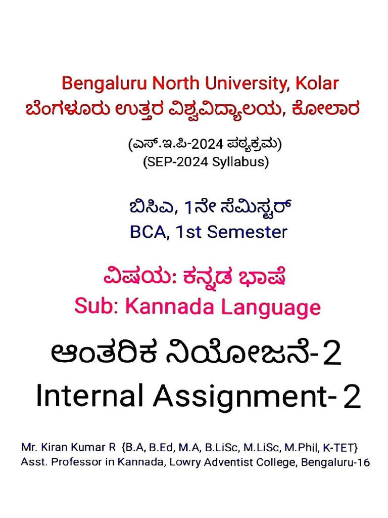 Assignment-2 BCA 1st Sem SEP | PDF