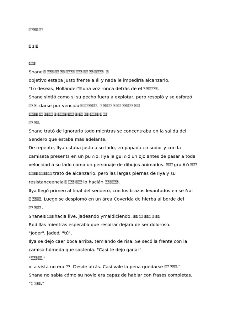 티니핑 배경화면 하츄핑 | TikTok, image size:768x1024