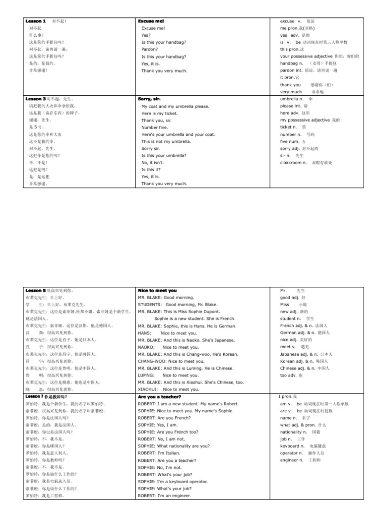 新概念英语第一册文本PDF | PDF