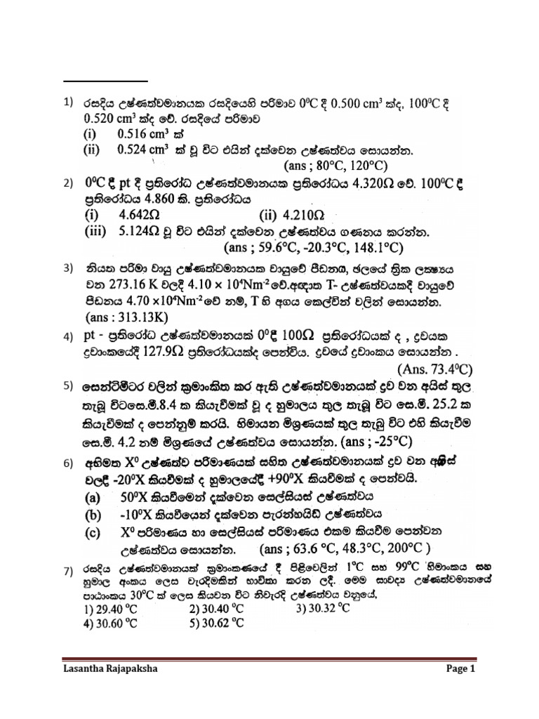 Thermometers and Expansion | PDF