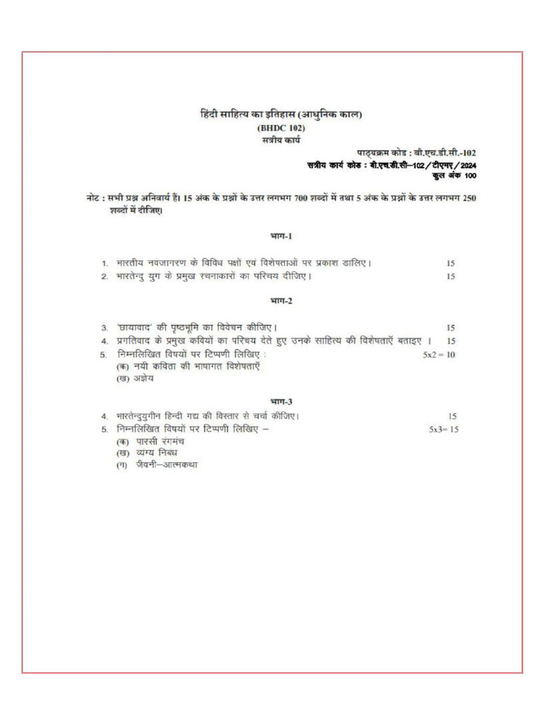 BHDC-102 2024@-1 | PDF