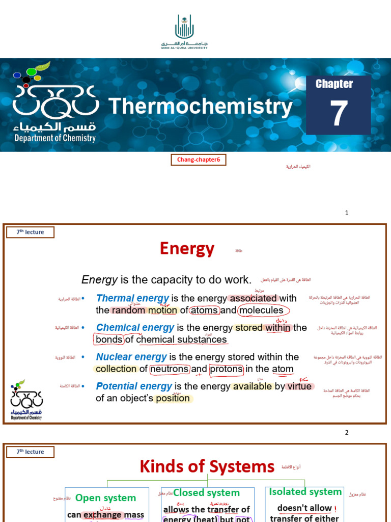Fundamentals of Chemistry Lec 7 | PDF | Heat | Chemistry
