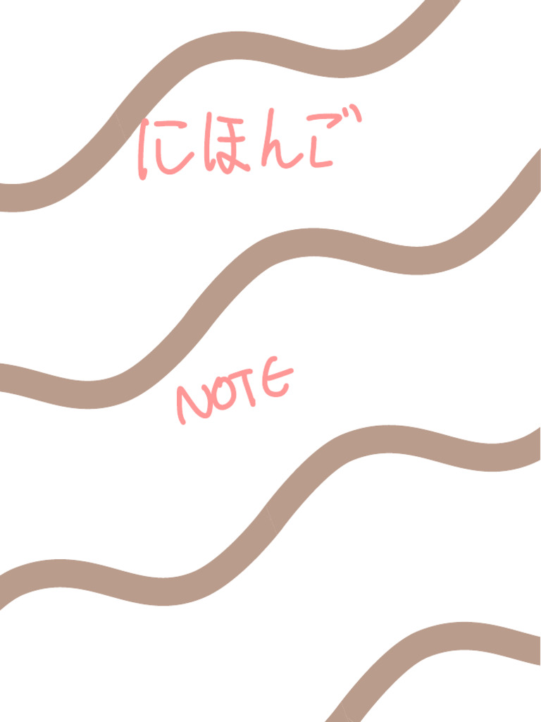 Jpnote 1 | PDF