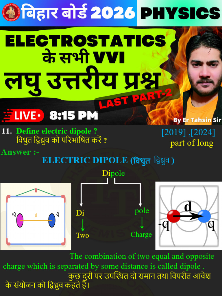 Vvi Short of Electrostatics (Part-2) Class 12TH Notes Bseb and Cbse ...