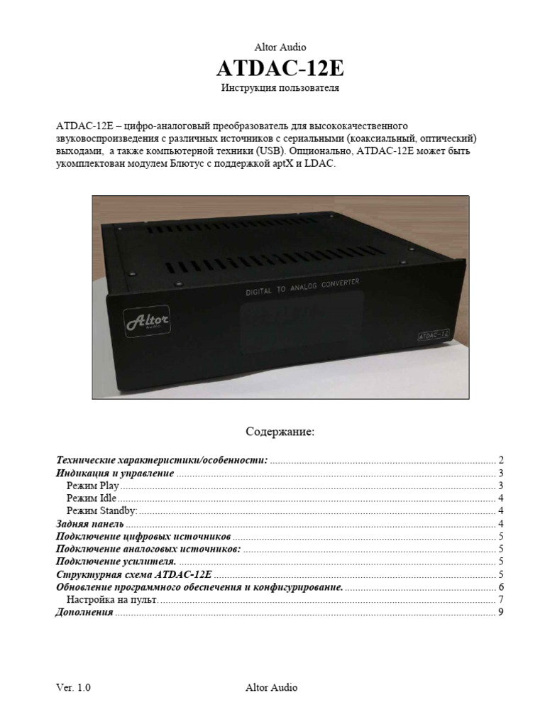 A12e Um Rus | PDF