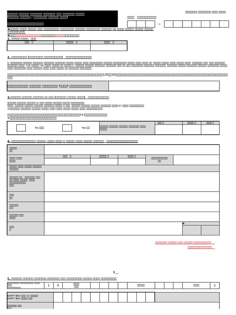 M | PDF